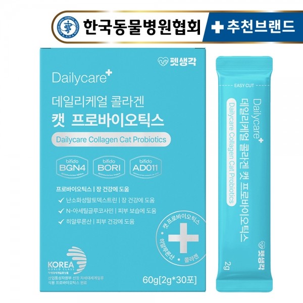 페오펫몰,펫생각 데일리케얼 콜라겐 고양이 유산균 30p