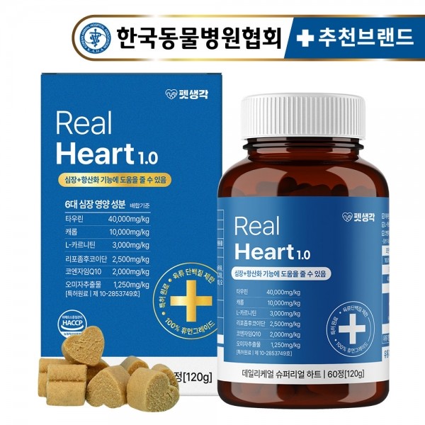 펫생각 강아지 리포좀 심장 도움 하트 영양제 120g 60정