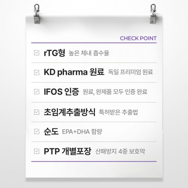 페오펫몰,펫생각 고양이 강아지 피부 항산화 심장 피모 오메가3 영양제 180정
