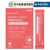 펫생각 강아지 유산균 프로바이오틱스 피부 장 영양제 60g