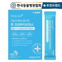 펫생각 고양이 유산균 프로바이오틱스 피부 장 영양제 60g