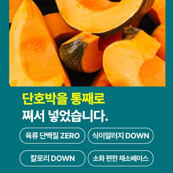 페오펫몰,펫생각 미역귀 후코이단 강아지 영양제 면역력 형행 피부 항산화제 30정