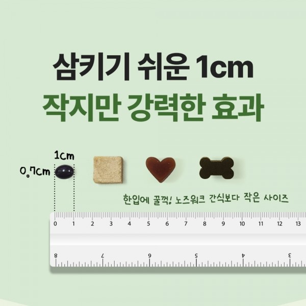페오펫몰,펫생각 고양이 강아지 항산화 영양제 180정 프로폴리스 면역력 종양 항염 영양제