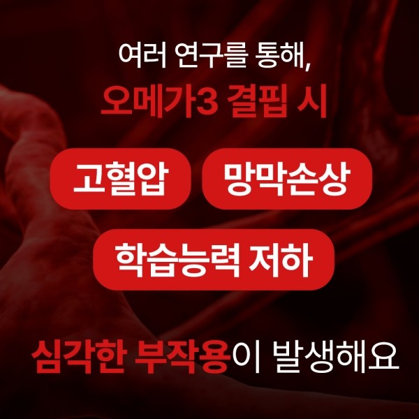페오펫몰,펫생각 독일 KD파마 원료 순도 80% 고양이 강아지 피부 관절 항산화 오메가3 플러스 영양제 60캡슐
