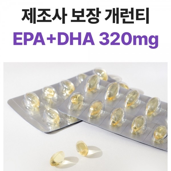 페오펫몰,펫생각 독일 KD파마 원료 순도 80% 고양이 강아지 피부 관절 항산화 오메가3 플러스 영양제 60캡슐