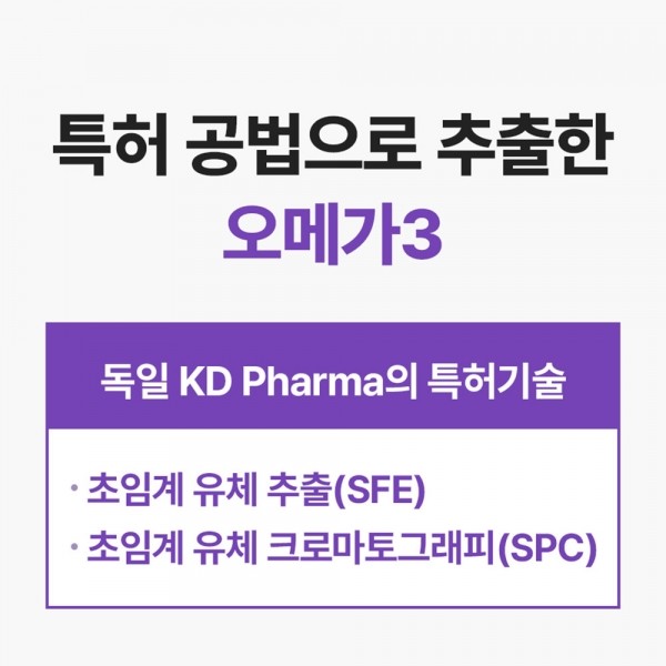 페오펫몰,펫생각 독일 KD파마 원료 순도 80% 고양이 강아지 피부 관절 항산화 오메가3 플러스 영양제 60캡슐