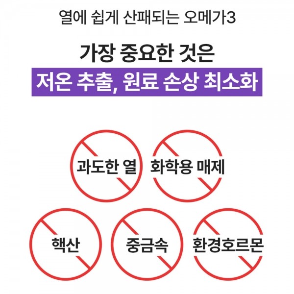 페오펫몰,펫생각 독일 KD파마 원료 순도 80% 고양이 강아지 피부 관절 항산화 오메가3 플러스 영양제 60캡슐
