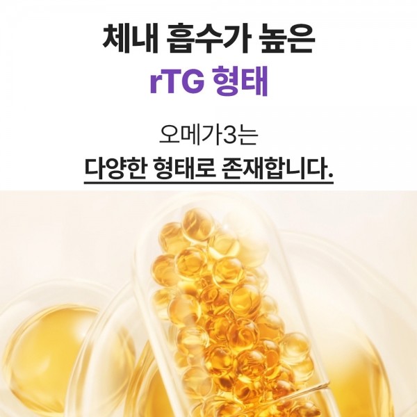 페오펫몰,펫생각 독일 KD파마 원료 순도 80% 고양이 강아지 피부 관절 항산화 오메가3 플러스 영양제 60캡슐