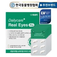 펫생각 임상완료 아이즈 프로 강아지 눈 영양제 60정 슈퍼리얼 루테인 눈물 자국 안구건조 결막염 백내장 냄새 개선