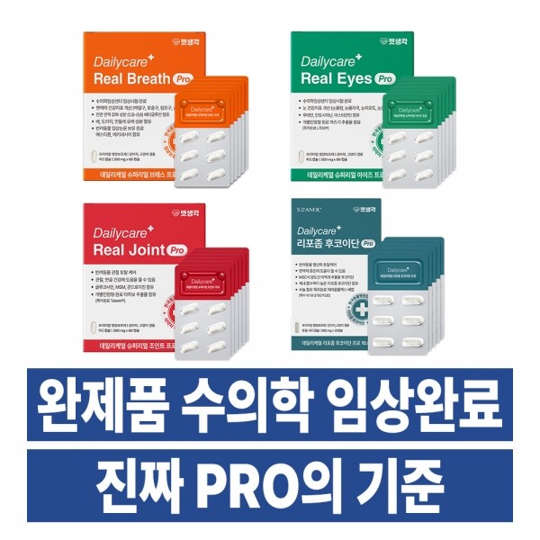 페오펫몰,펫생각 임상완료 조인트 프로 강아지 관절 영양제 60정 슈퍼리얼 칼슘 슬개골 관절염 연골 디스크 예방 개선