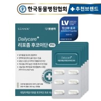 펫생각 임상완료 리포좀 후코이단 프로 강아지 항산화 영양제 30정 항염 면역력 심장 혈행 지방종 개선