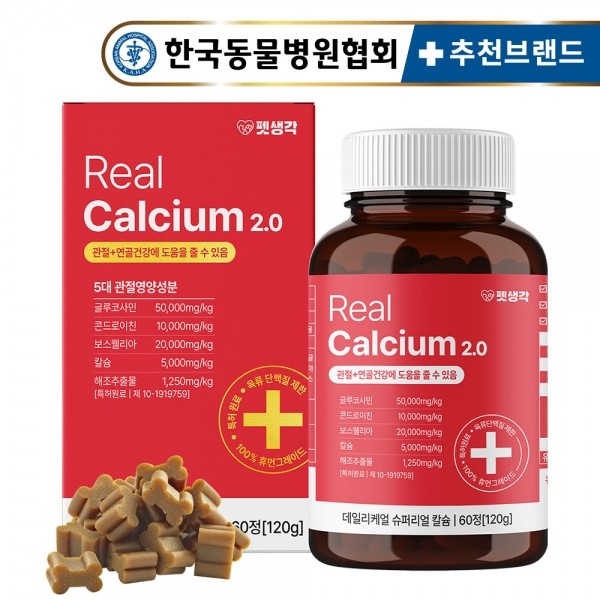 펫생각 강아지 관절영양제 슬개골탈구 관절염 질환 케어 120g