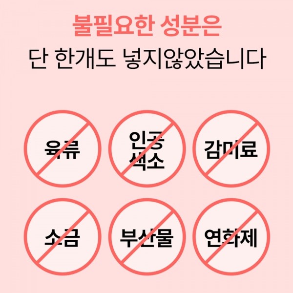 페오펫몰,펫생각 강아지 관절영양제 슬개골탈구 관절염 질환 케어 120g
