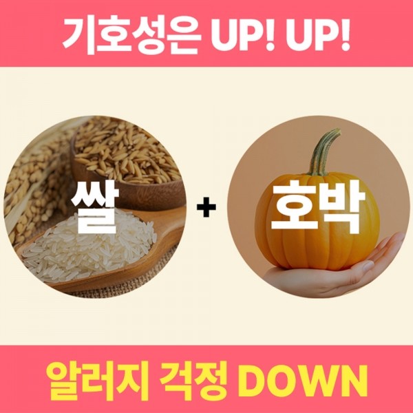 페오펫몰,펫생각 강아지 관절영양제 슬개골탈구 관절염 질환 케어 120g