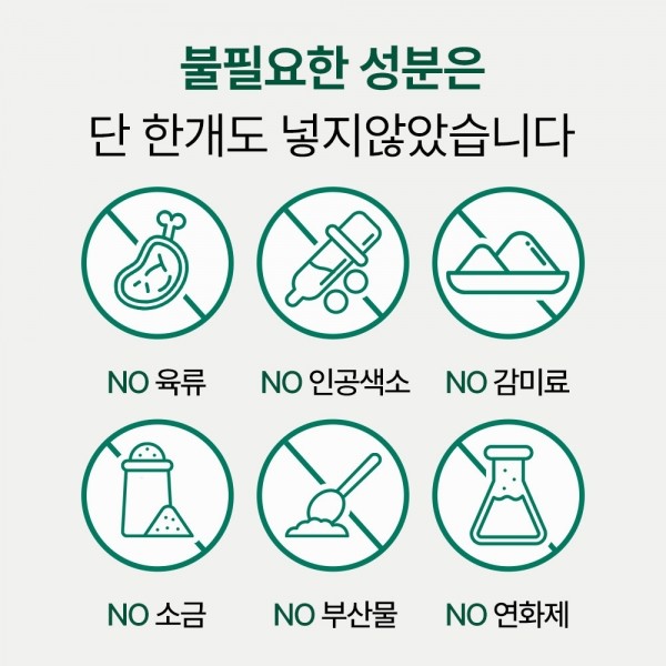 페오펫몰,펫생각 강아지 눈 눈물자국 냄새 백내장 루테인 영양제 120g