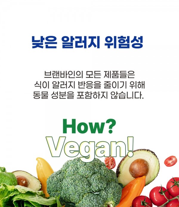 페오펫몰,브랜바인 미국 특허 간 기능 개선 영양제 100캡슐(최대 3개월분) 강아지 고양이 간영양제 밀크씨슬 실리빈