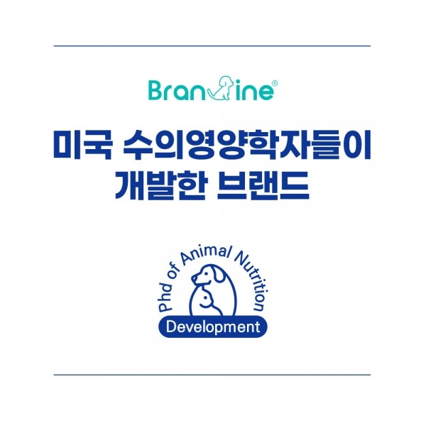 페오펫몰,브랜바인 미국 특허 간 기능 개선 영양제 100캡슐(최대 3개월분) 강아지 고양이 간영양제 밀크씨슬 실리빈