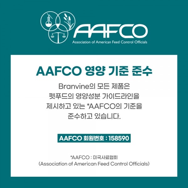 페오펫몰,브랜바인 미국 특허 간 기능 개선 영양제 100캡슐(최대 3개월분) 강아지 고양이 간영양제 밀크씨슬 실리빈