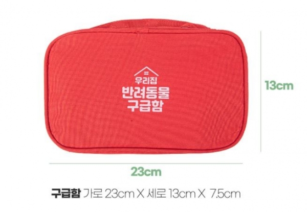 페오펫몰,우리집 반려동물 구급함