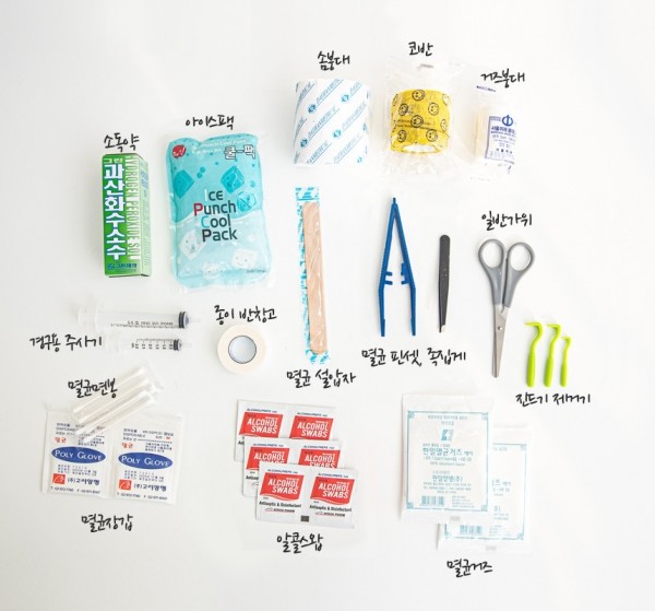페오펫몰,우리집 반려동물 구급함