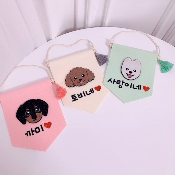 페오펫몰,강아지 월배너 인테리어 포토존 강아지집 문패
