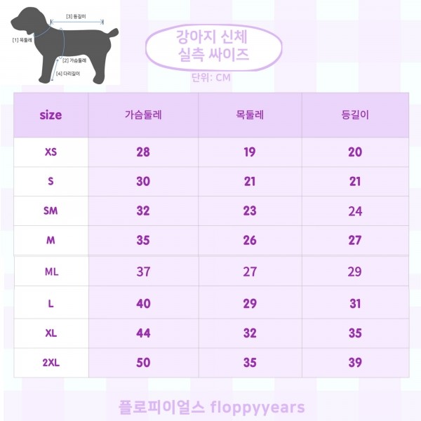 페오펫몰,폴로프린트 티셔츠,강아지옷,애견옷,핸드메이드,애견의류