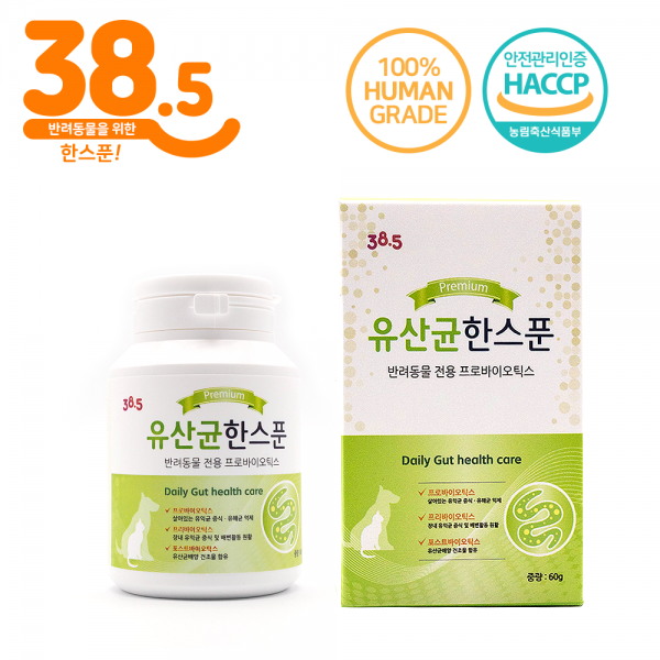 페오펫몰,38.5 강아지 고양이 프로바이오틱스 유산균한스푼