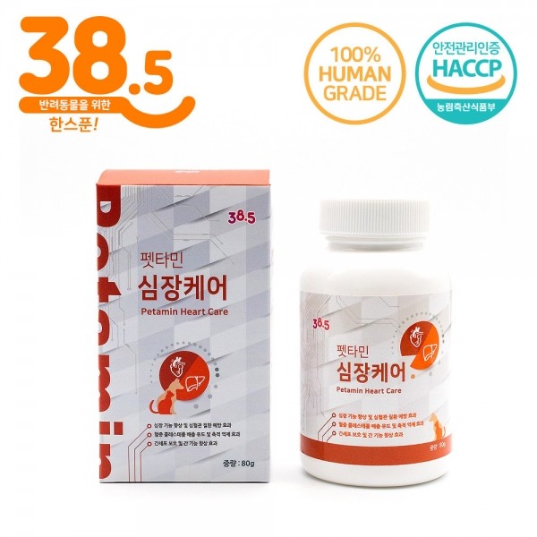 페오펫몰,38.5 강아지 고양이 심장 간 영양제 펫타민 심장케어