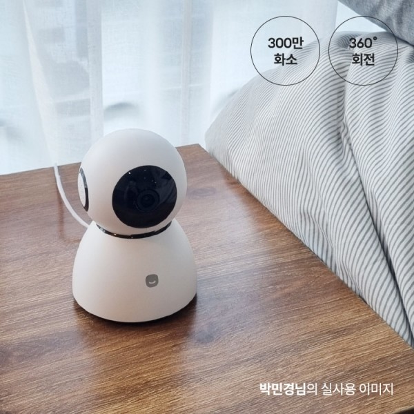 페오펫몰,개과천선 스마트 홈카메라 Pro (2K QHD 300만화소)