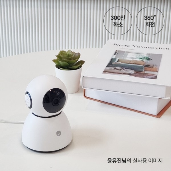 페오펫몰,개과천선 스마트 홈카메라 Pro (2K QHD 300만화소)