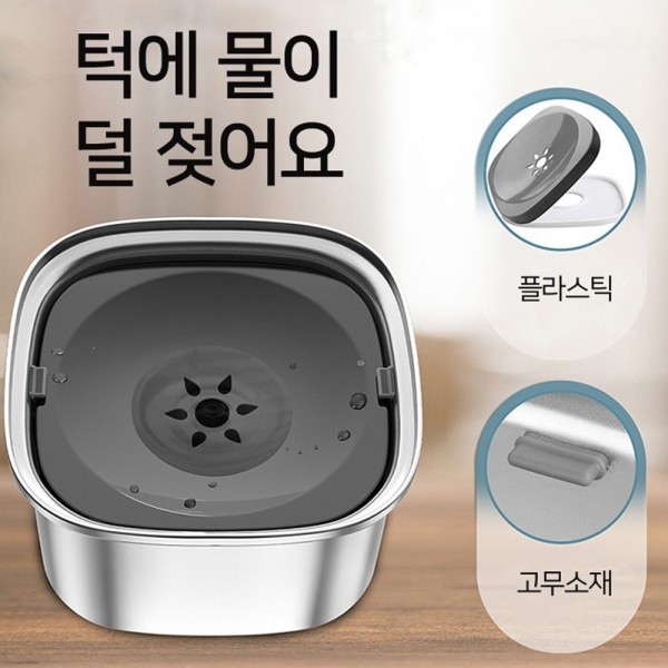 페오펫몰,[댕캉스특가] 개과천선 리너클 스텐 반려동물 급수기 식기