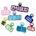 썸네일(스크롤)