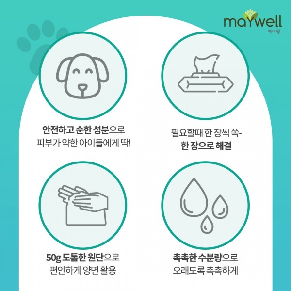 페오펫몰,[메이웰] 펫전용 물티슈 닥터티슈 세안 30매