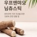 썸네일(스크롤)