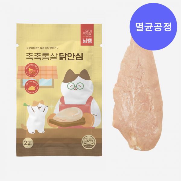 페오펫몰,[행복특가][핏펫] 냥쌤 레시피 육즙 가득 촉촉한 통살 닭 안심 10개입(22g*10ea)