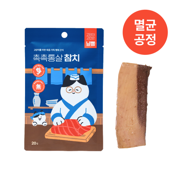 페오펫몰,[핏펫] 냥쌤 고양이간식 촉촉 통살 참치 20g [1p/10p]