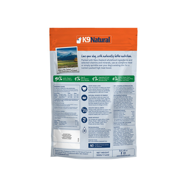 페오펫몰,[K9] 내츄럴 동결건조 강아지 사료 양고기 500g