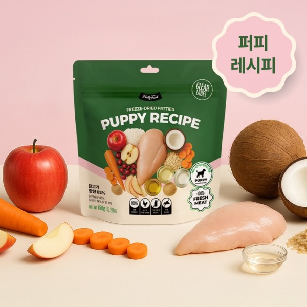 페오펫몰,트러스티푸드 동결건조 사료  치킨패티 퍼피 150g [최저가]