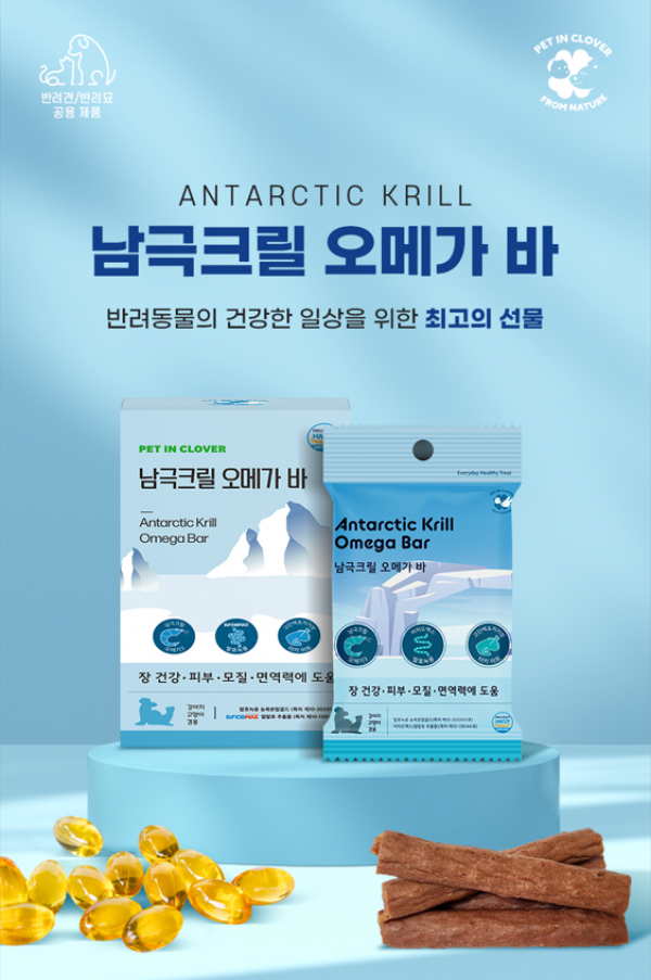 페오펫몰,델리쿡 남극크릴 오메가바 (10개한정, 펫인클로버)